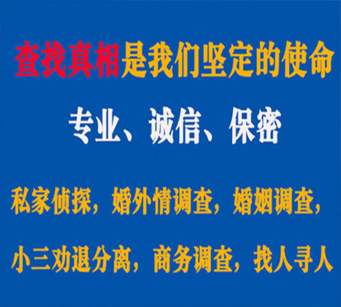 关于耿马汇探调查事务所